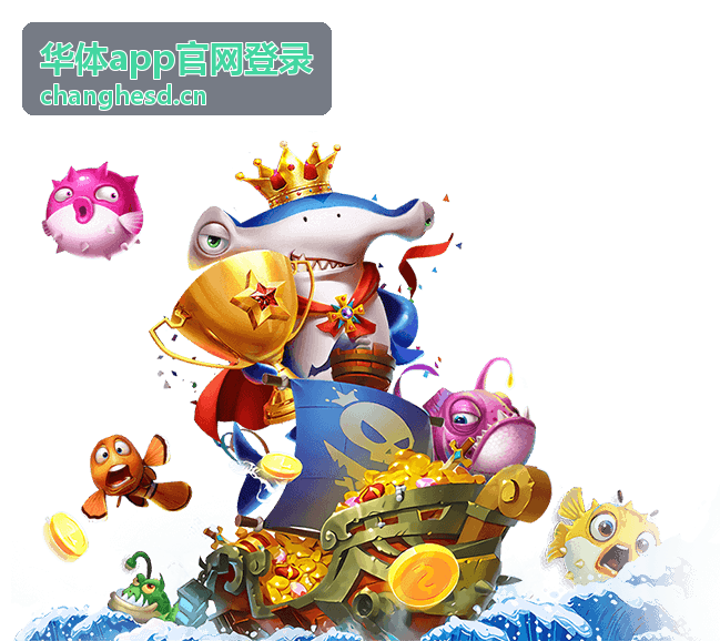 华体app官网登录赛事内容片库赛后访谈形态封面